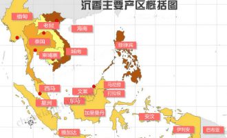 沉香如何按产地分类的呢？ 沉香有那些分类的？